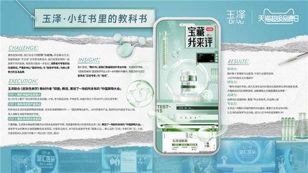 17连斩!“首批戛纳中国创意联盟成员”蓝标传媒收割2023互动创意奖&媒介营销奖!