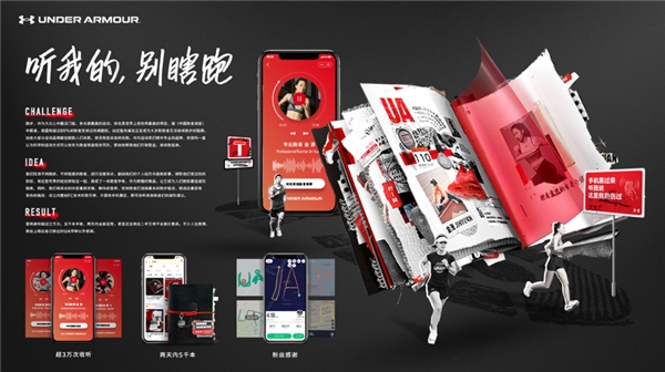 17连斩!“首批戛纳中国创意联盟成员”蓝标传媒收割2023互动创意奖&媒介营销奖!