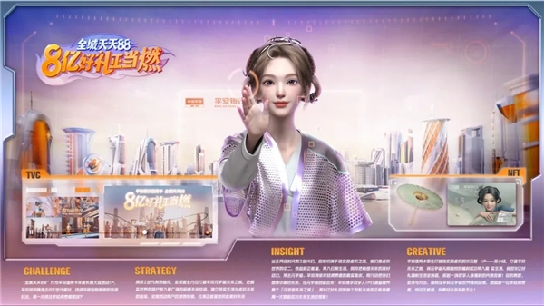 17连斩!“首批戛纳中国创意联盟成员”蓝标传媒收割2023互动创意奖&媒介营销奖!