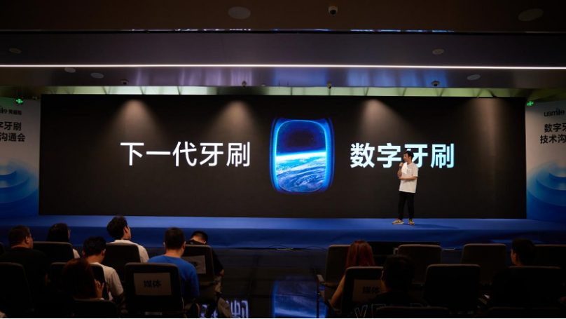 《击碎外资市场壁垒，usmile笑容加弯道超车夺行业第一》