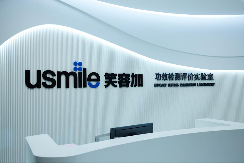 《击碎外资市场壁垒，usmile笑容加弯道超车夺行业第一》