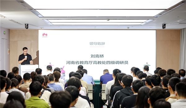 打造数智世界,2023黄河鲲鹏开发者大赛圆满落幕