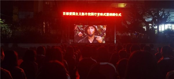 携手最高检帮扶办，海信冰箱·雨辰助学送来“流动电影院”