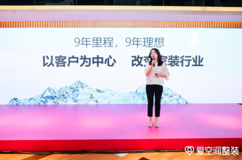 爱空间超级会员日:新老客户欢聚,用爱陪伴成长!