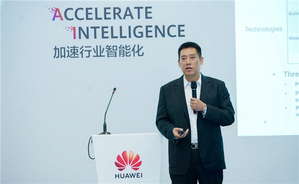 【HC2023】华为HiSec智能安全全新升级,重磅发布HiSec SASE安全方案