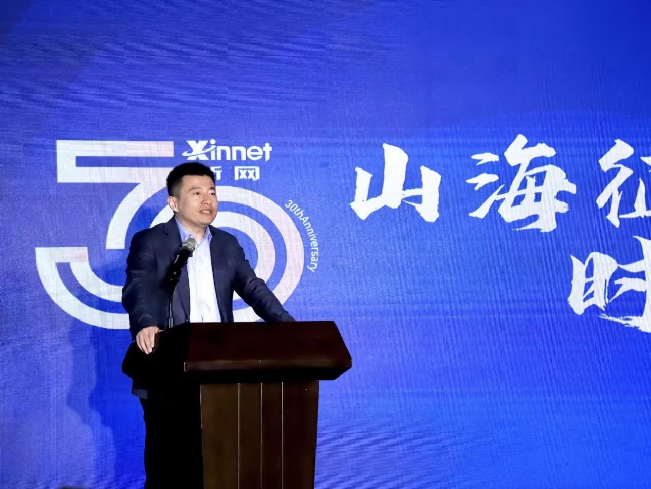 新网与UCloud优刻得联合发布“新网云”,为中小企业提供优质高效云服务