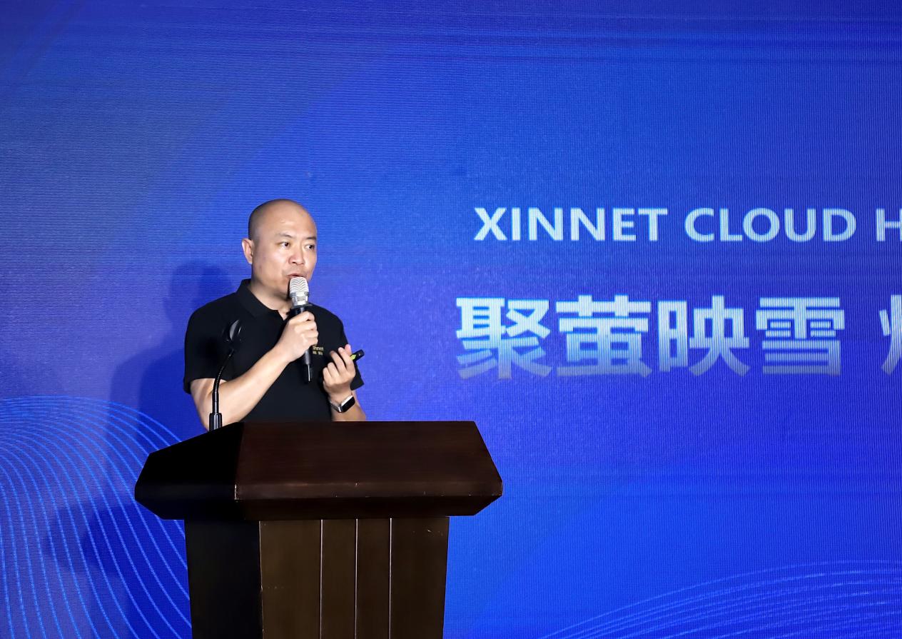 新网与UCloud优刻得联合发布“新网云”,为中小企业提供优质高效云服务