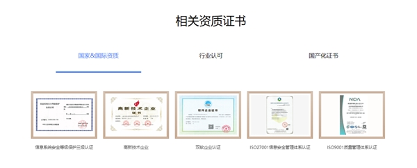 贝锐向日葵远控安全白皮书解读:安全闭环如何构建