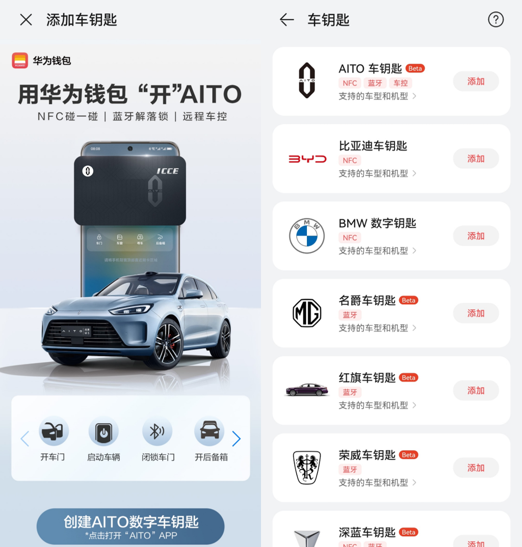 多样立减,华为钱包国庆假期聚惠来袭