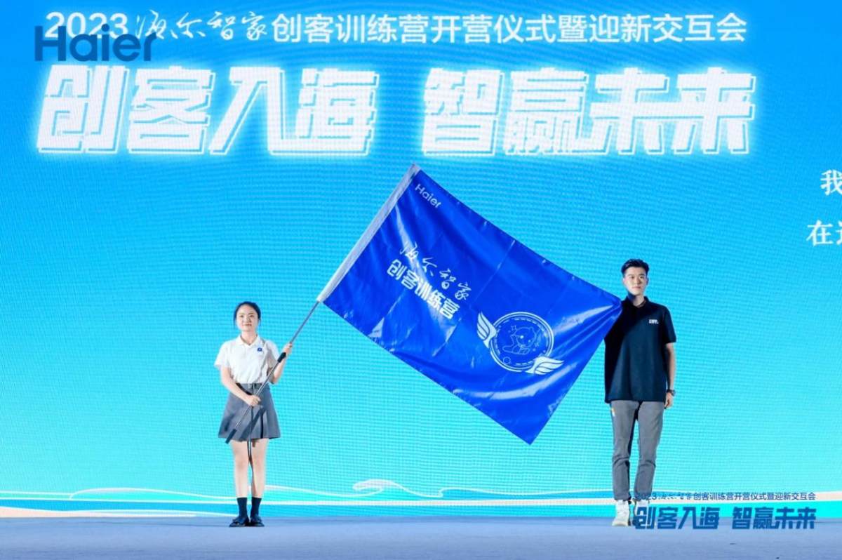 MSCI:海尔智家ESG获A级评价,行业最高