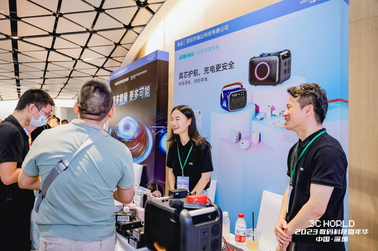 2023数码科技嘉年华精彩回顾!!UIBI柚比大放异彩!