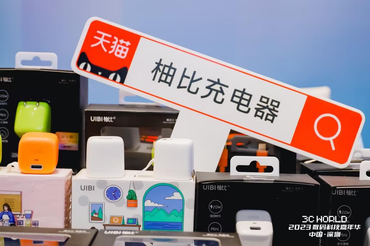 2023数码科技嘉年华精彩回顾!!UIBI柚比大放异彩!