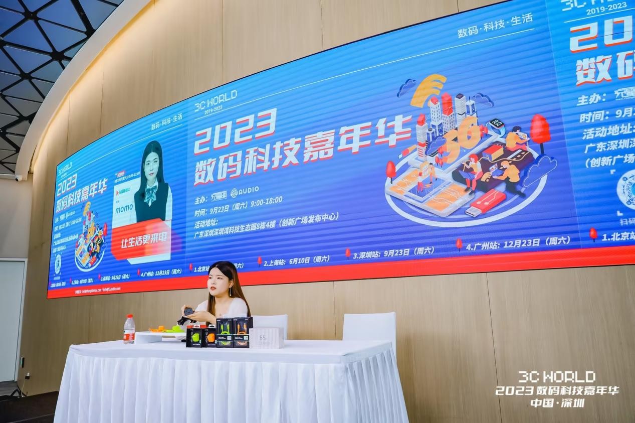 2023数码科技嘉年华精彩回顾!!UIBI柚比大放异彩!