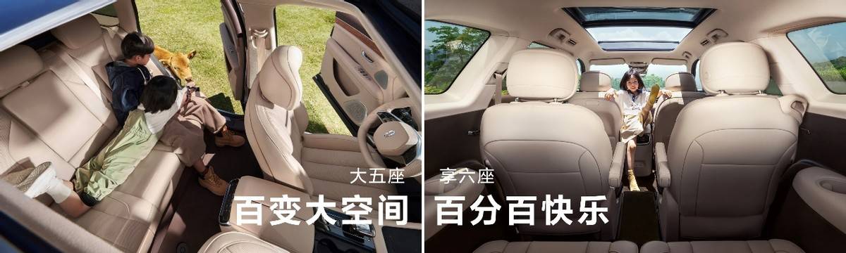 全球首发全向防碰撞系统,问界新M7安全能力持续进化