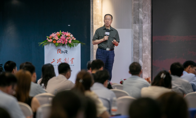 人力资源数字化转型的“人瑞样本”