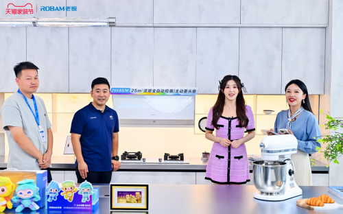 老板亚运烹饪狂欢季：携手张含韵发布新品灵犀亚运套系，共探厨房革新力量