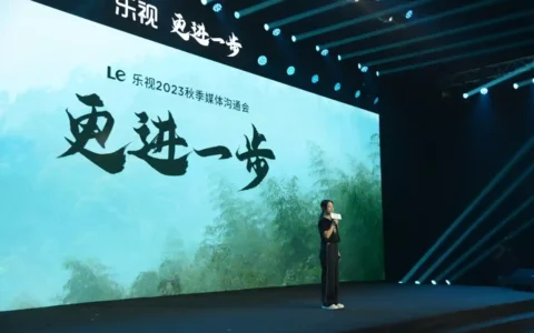 乐视四天半工作制后放大招，发布全球率先上市的4K单片式LCD投影仪