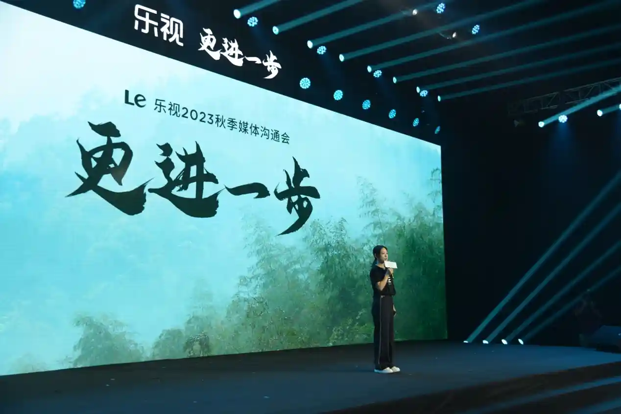 乐视四天半工作制后放大招，发布全球率先上市的4K单片式LCD投影仪