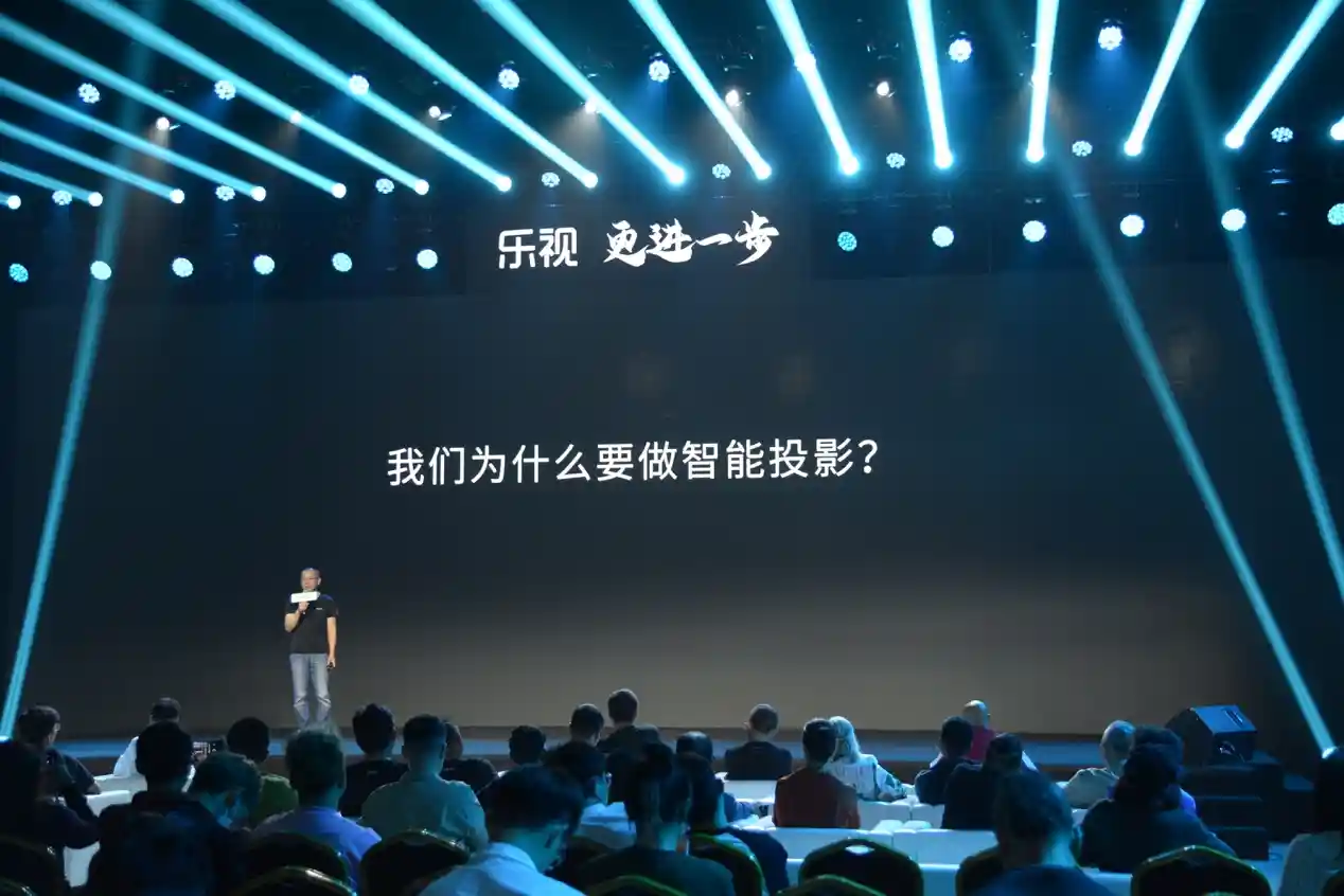 乐视四天半工作制后放大招，发布全球率先上市的4K单片式LCD投影仪
