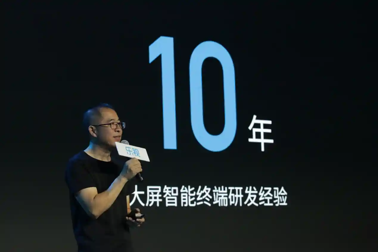 乐视四天半工作制后放大招，发布全球率先上市的4K单片式LCD投影仪