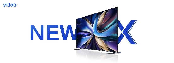 双11最值得入手高刷电视来了 Vidda NEW X系列全员上新!