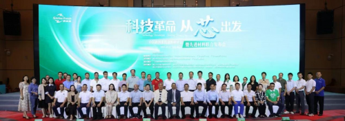 《科技革命.从芯出发》——中国新风系统创新研讨会暨先进材料联合发布会在中国佛山隆重举办!
