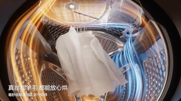 分子筛加持带来专业性能 石头分子筛迷你洗烘一体机新品曝光