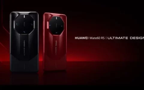 华为Mate 60 RS终极设计正式发布