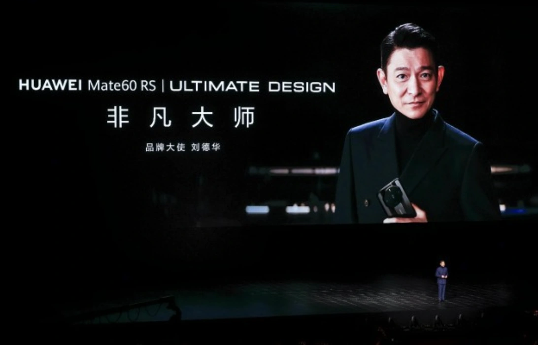 华为发布超高端品牌ULTIMATE DESIGN非凡大师