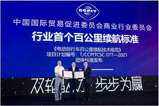 行业榜样！积极推动行业标准化进程，爱玛牵头制定又一重磅国家标准！