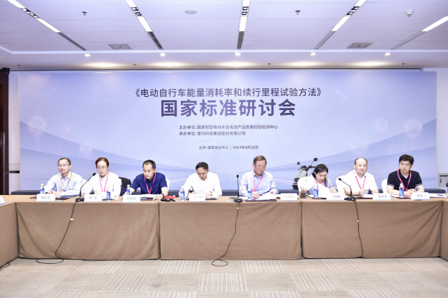 行业榜样！积极推动行业标准化进程，爱玛牵头制定又一重磅国家标准！