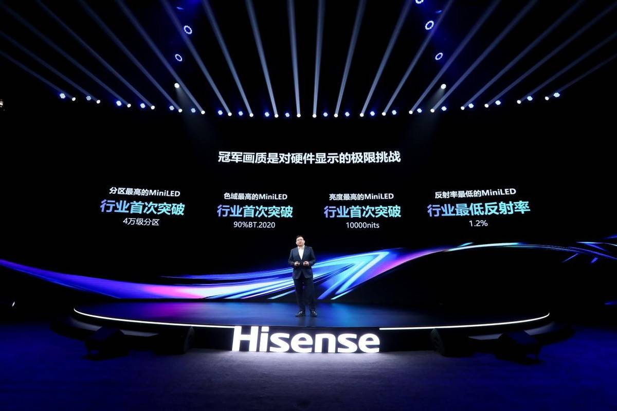 110英寸海信UX发布:4万分区、10000尼特,史上最强MiniLED电视