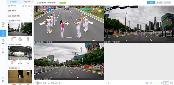 万众瞩目!移动云为火炬传递实力护航