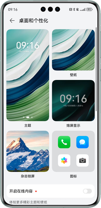 1695718301776404.png 图片2-1.png