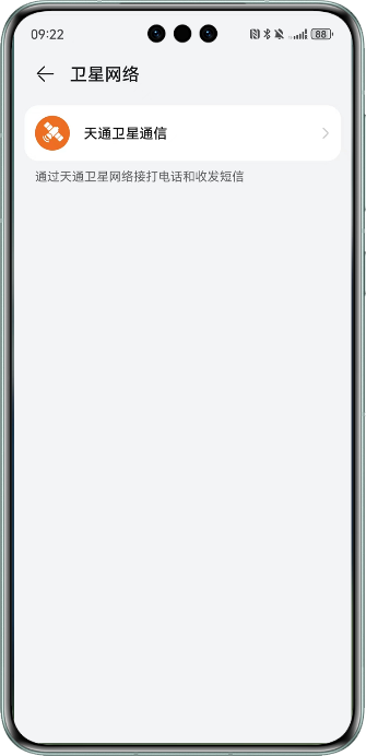 1695718315362281.png 图片3-1.png