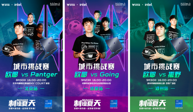 热爱、坚持、赢！掠夺者打造“电竞+篮球”新型社交场！