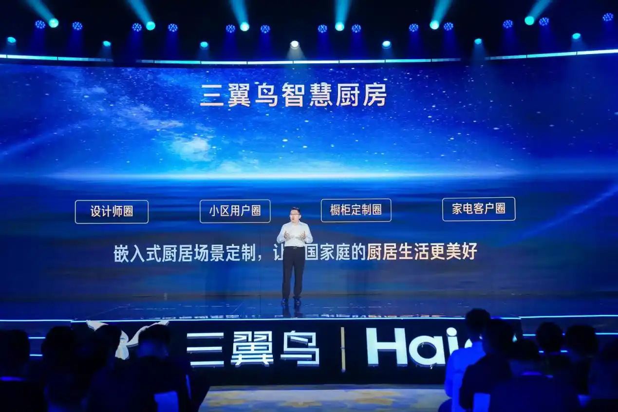 三翼鸟3周年：超34万家庭使用，又发6大方案