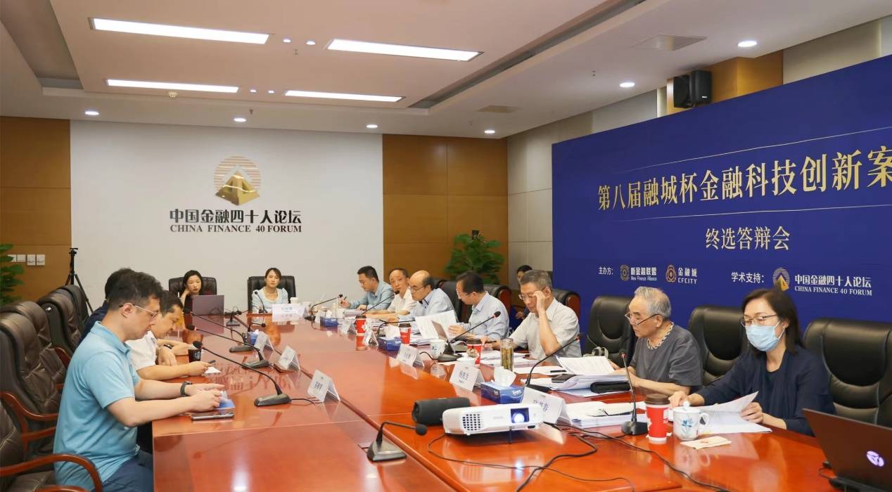 再获殊荣!平安银行数字投行入选第八届融城杯金融科技创新十佳案例