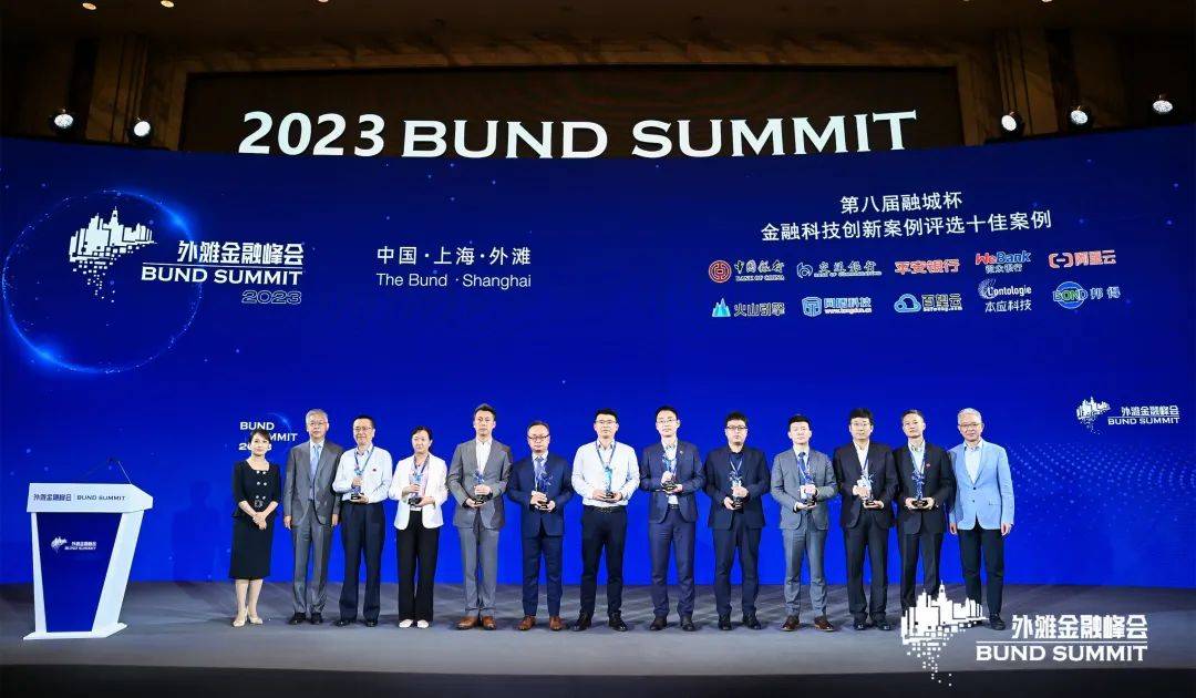 再获殊荣!平安银行数字投行入选第八届融城杯金融科技创新十佳案例