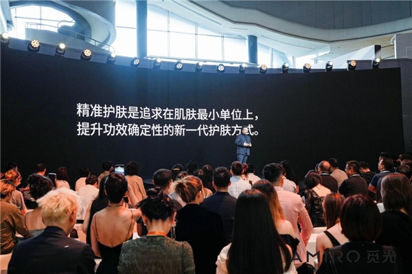 国货“争气机”AMIRO觅光引领精准护肤新变革