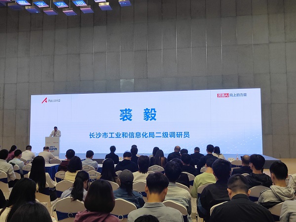 1695782825220740.jpg 2长沙市工业和信息化局二级调研员裘毅.jpg
