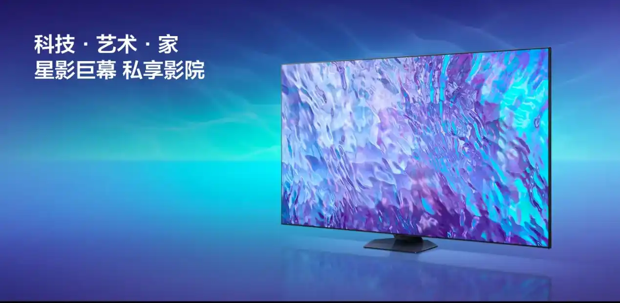 实测三星Q80Z：沉浸感拉满，体验98英寸巨幕电视带来的震撼
