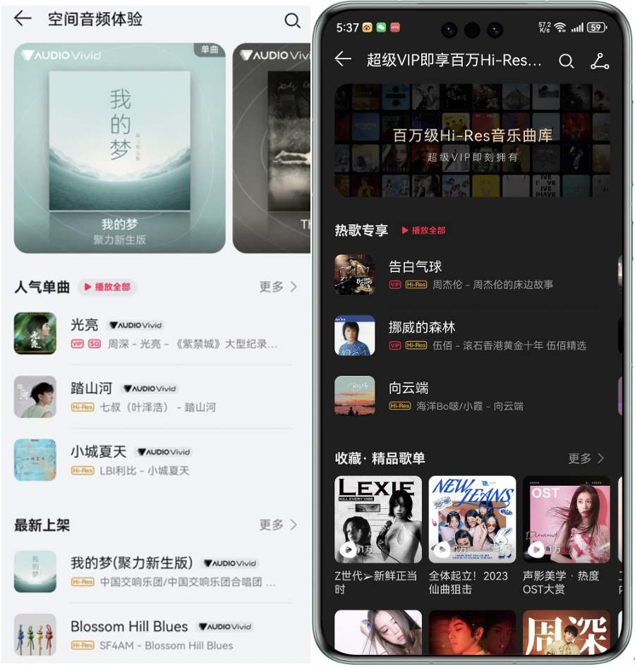 i人看过来,华为手机帮你把国庆宅家攻略玩明白
