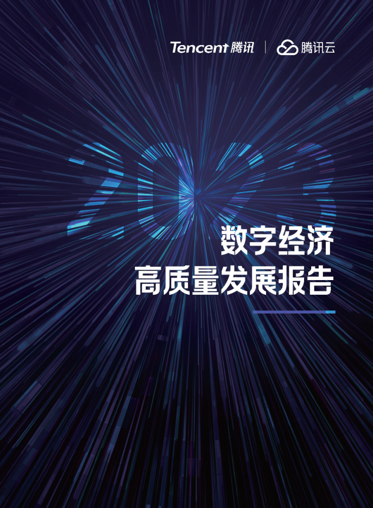 北京朝阳医院,用“数字走廊”联通一院多区