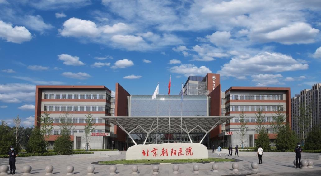 北京朝阳医院,用“数字走廊”联通一院多区