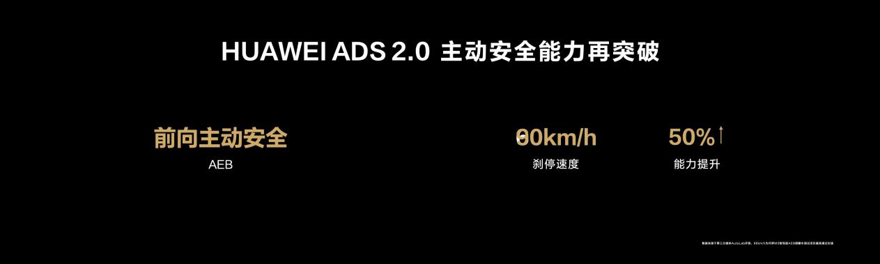 集大智慧、大空间、超安全于一身!问界新M7引爆大型SUV市场!