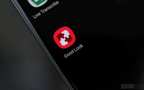 三星Good Lock迎来重大升级 跟随Android 14和One UI 6.0推送
