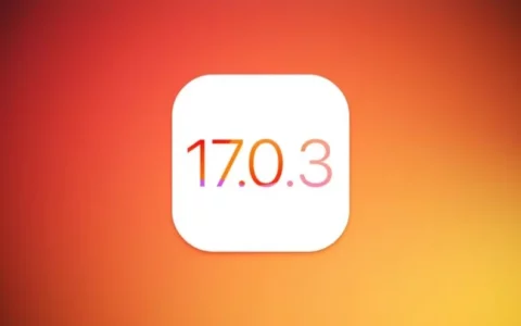 苹果称不会降低A17 Pro芯片性能 传正内测iOS 17.0.3修复发热问题