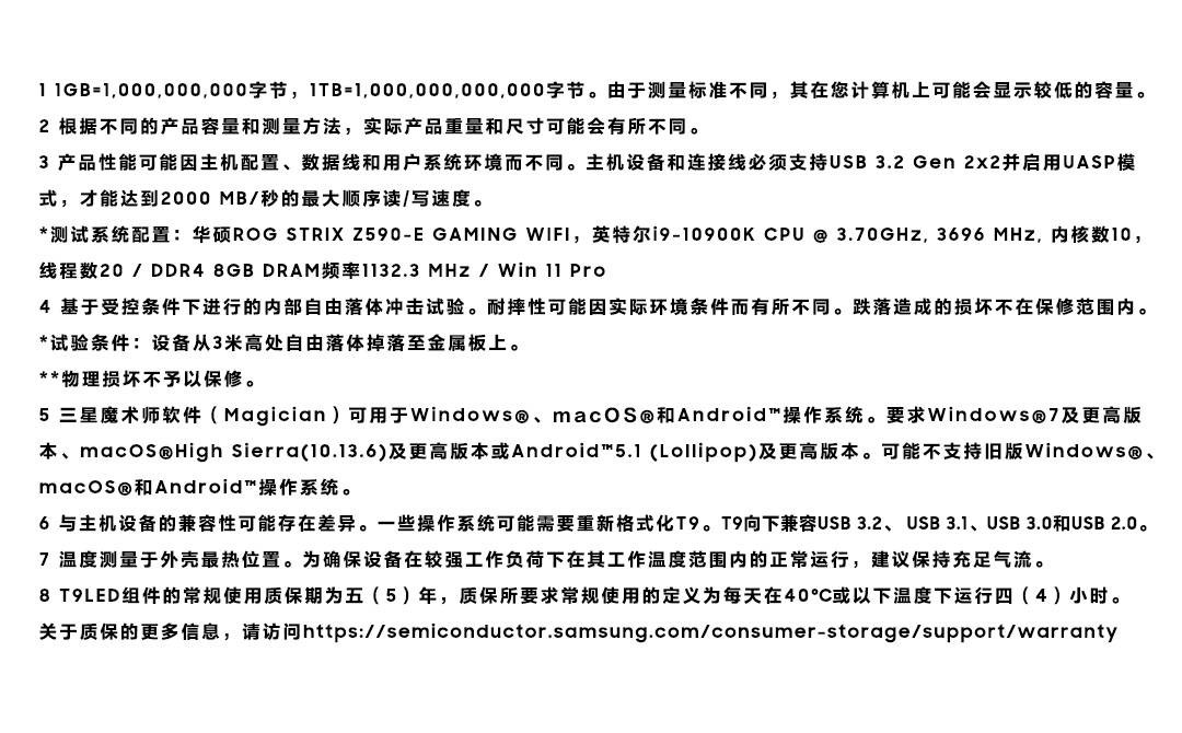 三星移动固态硬盘T9发布,为专业人士提供强悍性能和数据可靠性