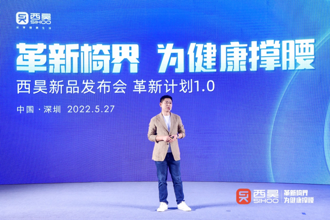 走进撑腰之王西昊:揭秘撑腰椅背后的黑科技